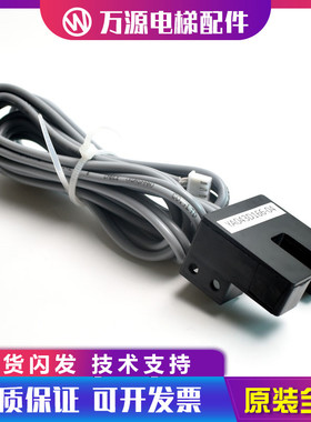 电梯配件三菱电梯门机位置感应器门到位光电开关YA043D166-04全新