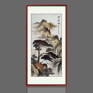 手绘黄山迎客松山水画 玄关竖版陶瓷装饰画 新中式客厅实木框挂画
