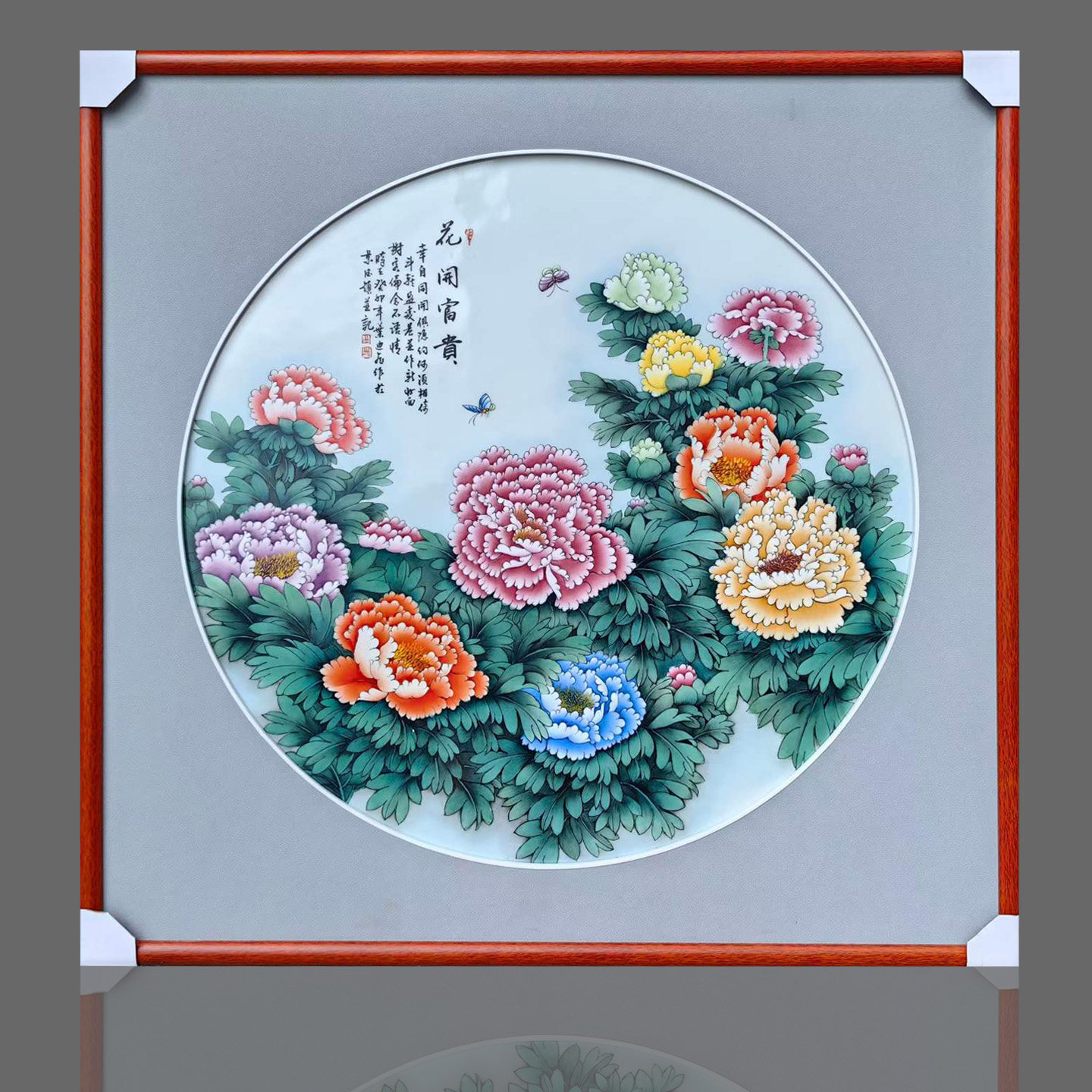 中式牡丹手绘陶瓷瓷板画 玄关茶室方形挂画 景德镇客厅装饰画