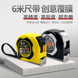 江华鑫地58款卷尺8米10米卷尺耐摔耐磨高挺直度高精度工程钢卷尺