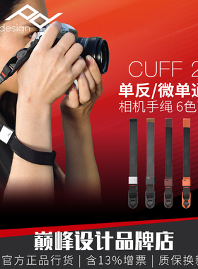 peakdesign巅峰设计cuff微单反相机手腕带pd手绳快拆适用佳能索尼