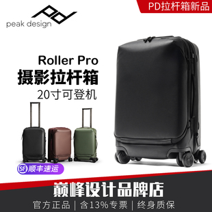 PeakDesign巅峰设计Roller Pro碳纤维摄影拉杆箱摄影包登机行李箱