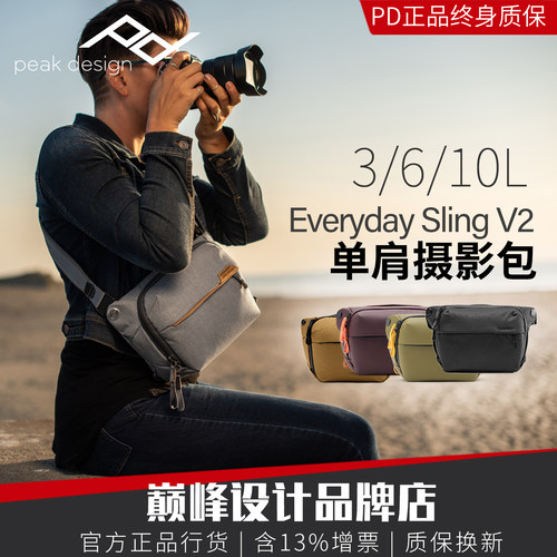 巅峰设计单肩便携微单相机包