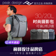 巅峰设计PeakDesign双肩摄影包PD微单反专业相机包拍摄背包20L30L