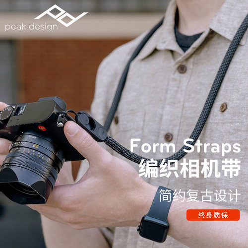PD巅峰设计编织绳相机背带复古简约便携肩带快拆黑色peakdesign