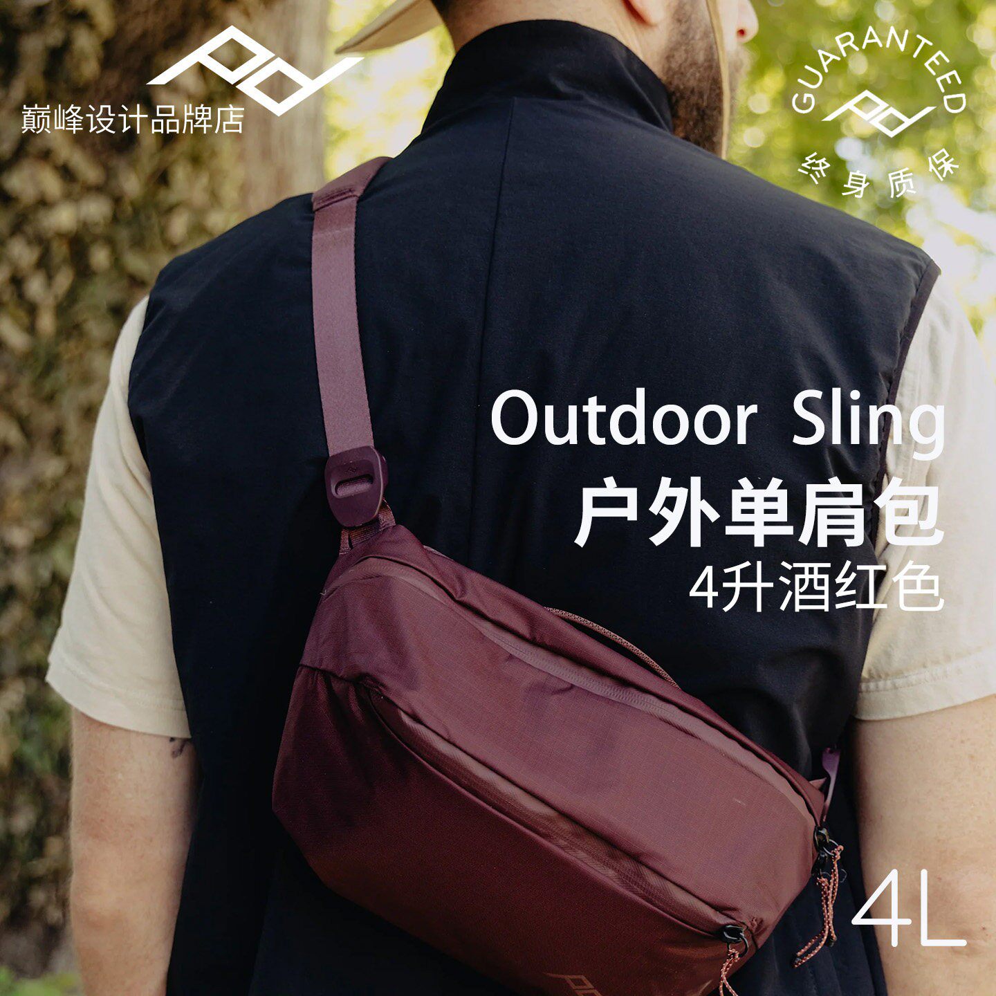 peakdesign巅峰设计Outdoor 4L户外斜挎包单肩摄影包轻便防水腰包