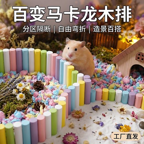 优质实木造景围栏爬梯非劣质松木