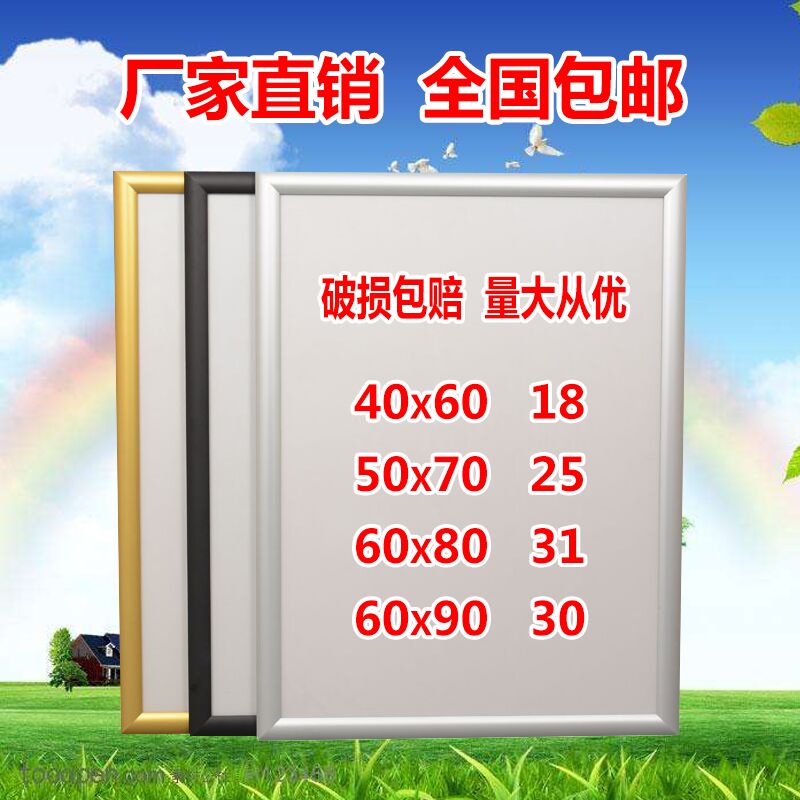 a4铝合金海报框营业执照画框定做开启式电梯广告框 a3大相框挂墙