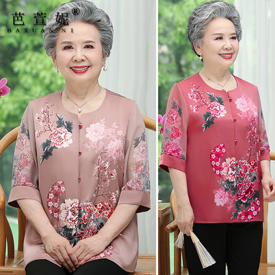 母亲节真丝缎胖妈妈老人衬衣t恤