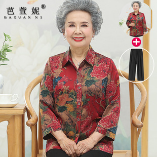 老太太真丝绸缎上衣中老年女装 奶奶夏装 衬衫 衬衣妈妈两件套装 长袖