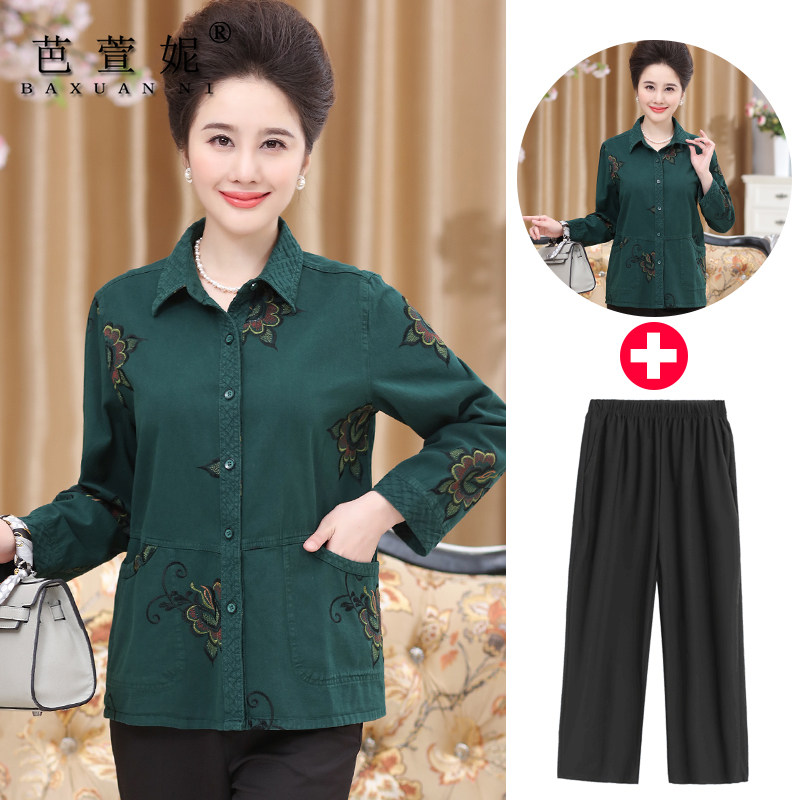 胖妈妈春秋装棉衬衫中老年人女装衣服奶奶加肥加大码长袖衬衣上衣