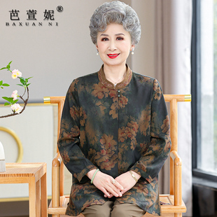 奶奶加肥加大码 中老年女装 老太太套装 真丝绸缎t恤衬衫 胖妈妈夏装