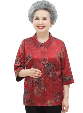 两件宽松喜庆婚宴衬衣t恤奶奶装