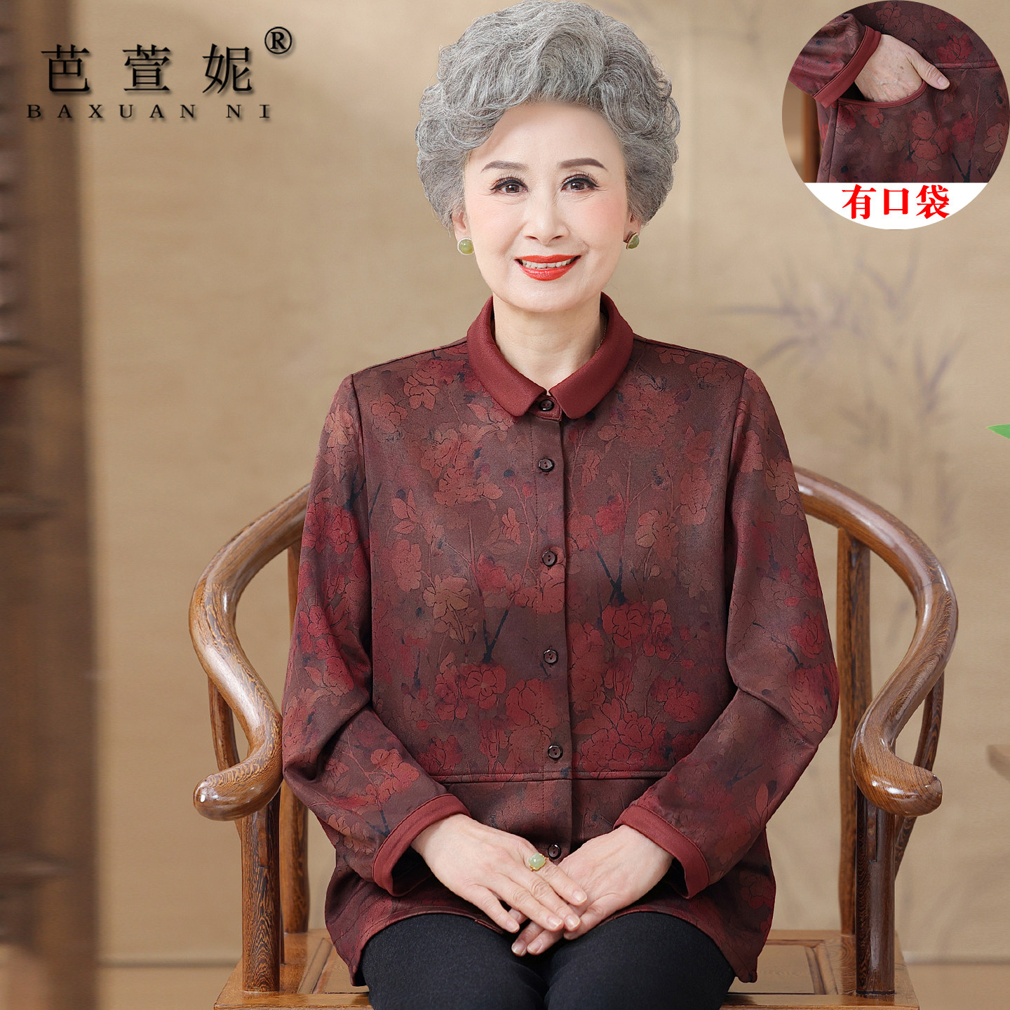 中老年人女夏装长袖薄衬衣胖妈妈套装老太太衬衫加大码奶奶春秋装