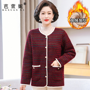 喜庆妈妈秋冬装外套2025新款洋气中老年女装加绒小香风大码上衣服