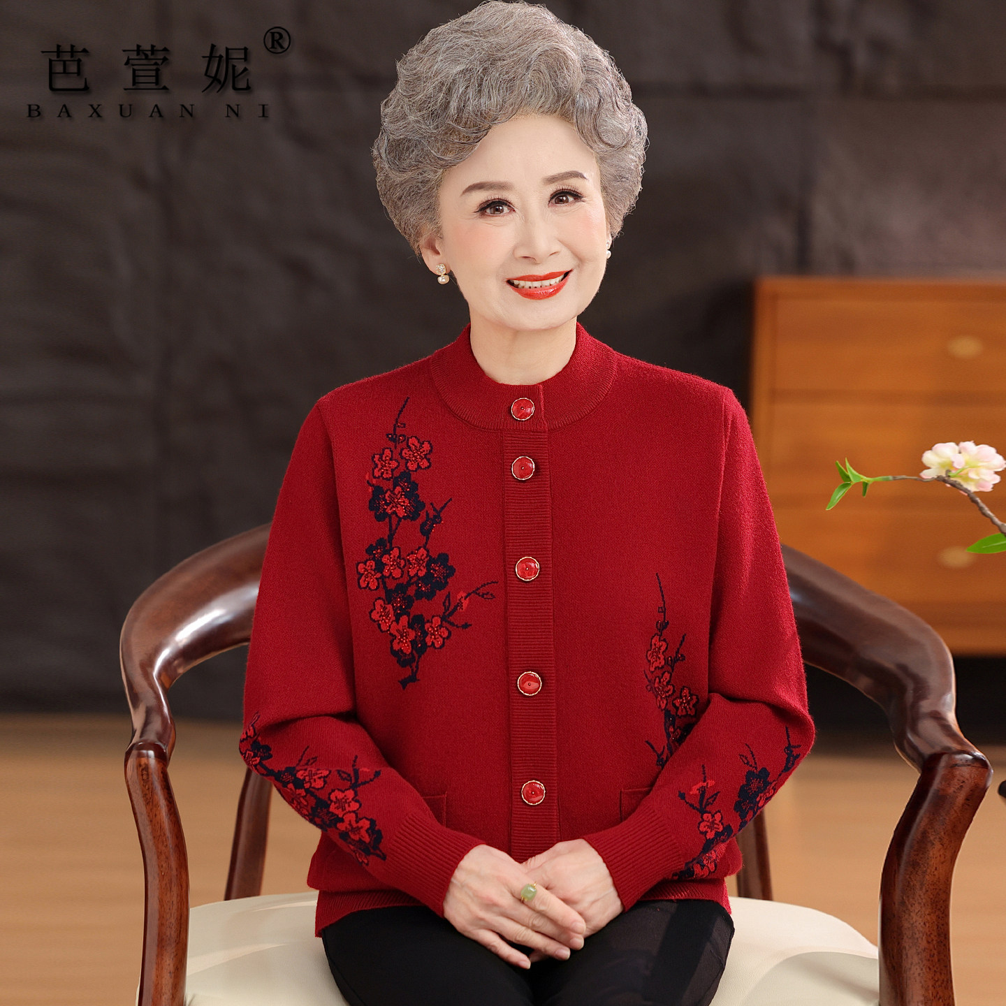 本命年喜庆老年人秋装女针织衫奶奶外套妈妈春秋装婚礼婚宴秋冬装