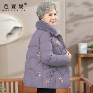 中老年人冬装外套女妈妈棉服冬季新款加绒加厚老太太棉袄保暖上衣