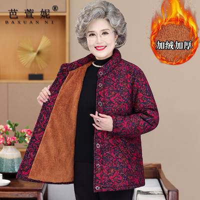 中老年人加绒加厚老太太棉服外套