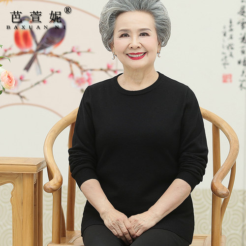 老人针织打底衫加肥加大码毛衣