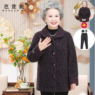 老年人女装雪貂绒外套奶奶装毛呢大衣大码妈妈春秋冬装老太太衣服
