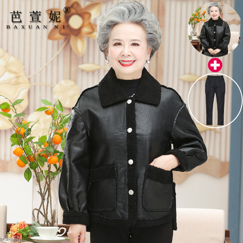 老年人冬装皮衣新款加绒加厚奶奶