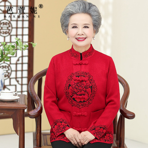 婚礼中老年人女装秋冬妈妈本命年毛衣外套唐装加肥加大码奶奶开衫