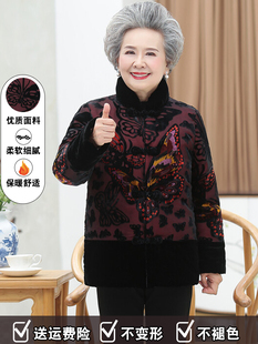 女奶奶棉衣外套唐裝 老年人冬裝 金絲絨棉襖老太太衣服媽媽羽絨棉服
