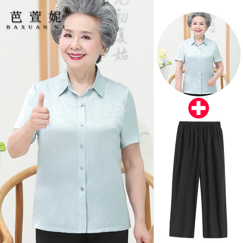 老年人夏装女短袖衬衫老太太套装