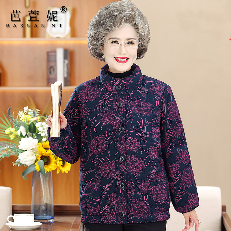 老年人棉衣女老太太棉袄短款外套大码奶奶冬装老人衣服妈妈装棉服