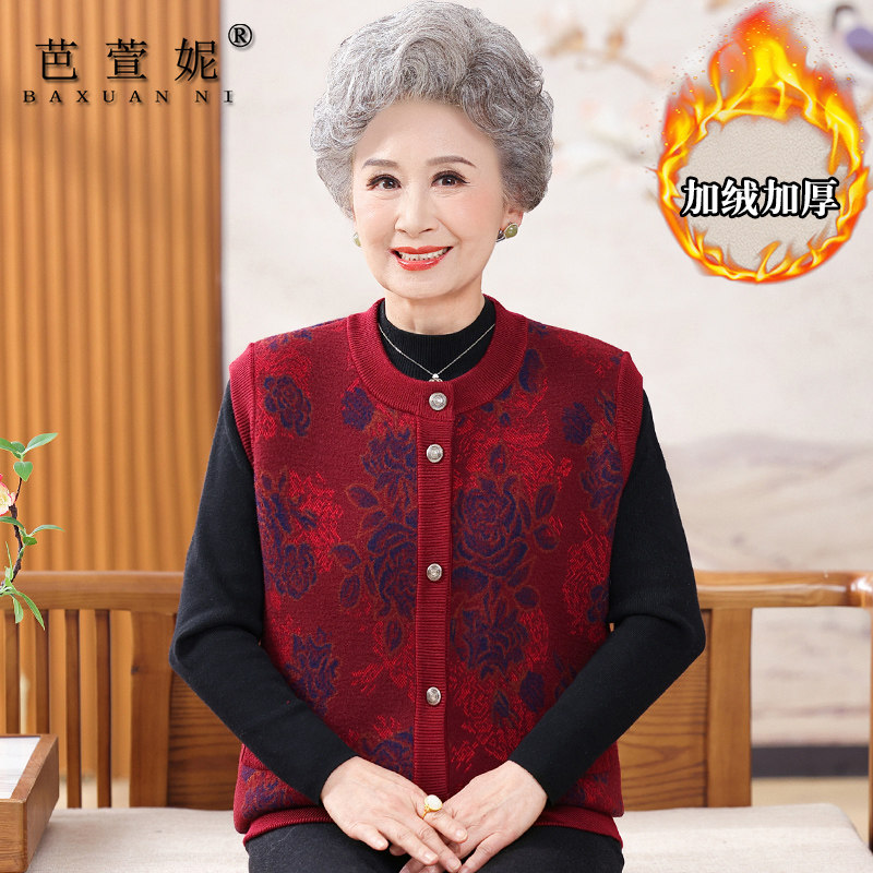 中老年人马甲女妈妈秋装加绒马夹背心老太太奶奶冬装毛衣坎肩外套
