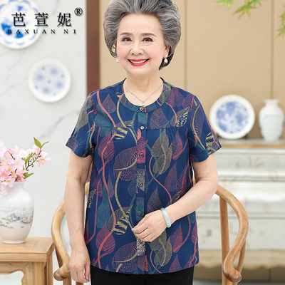 中老年人女夏装短袖衬衫妈妈套装