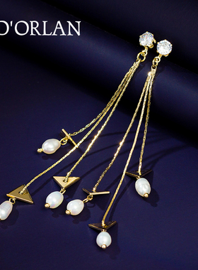 夸张珍珠长款流苏纯银耳环女新款潮显脸瘦的耳坠简约气质网红耳钉