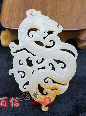 仿白玉仿古做旧双面镂空雕刻