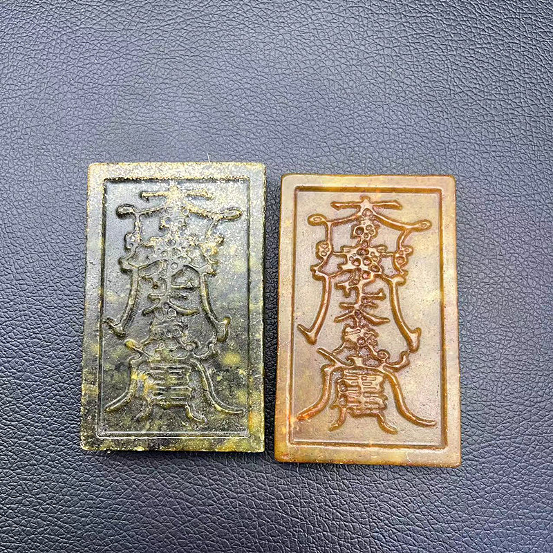 雪花玉仿古道系玉牌玉佩 复古做旧吊坠挂件古装腰牌腰佩 影视饰品