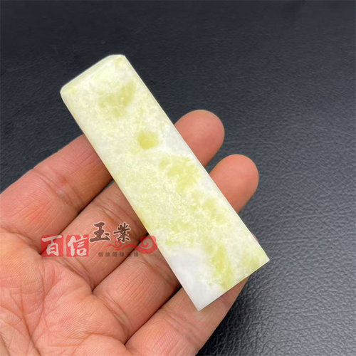 蓝田玉印章玉佩摆件送礼篆刻