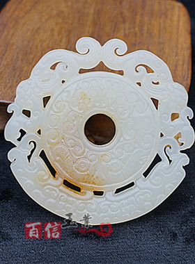 仿白玉双面雕刻龙凤龙平安扣腰佩流苏仿玉做旧玉璧玉佩  DIY 配饰