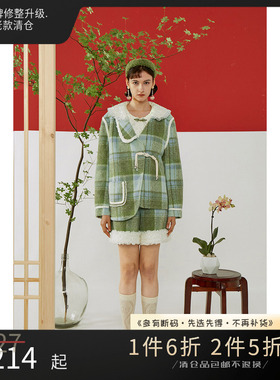 THESEVENTHTAIL设计师品牌蓝绿色格纹可脱卸毛毛盘扣中式复古中裤