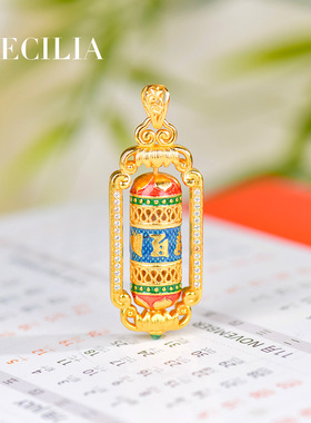 古法金包银S999足银吊坠