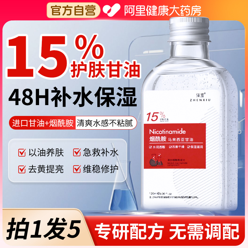 马来西亚烟酰胺甘油护肤保湿补水旗舰店纯正品老牌医用护手霜婴儿