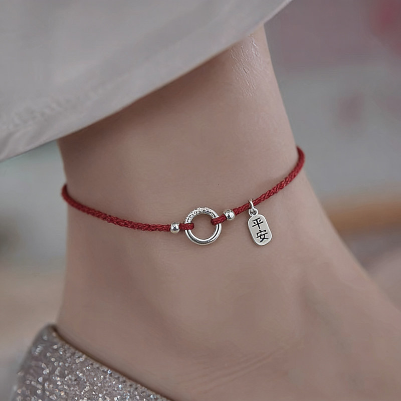 平安扣红绳脚链女小众设计感高级感新中式国风本命年转运脚饰