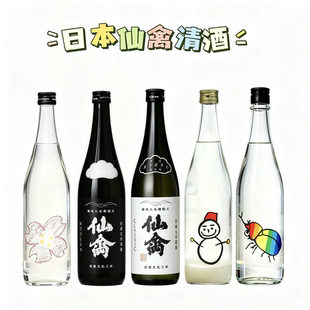 2026年新日期日本仙禽独角仙雪人限定清酒活性生浊酒720ml