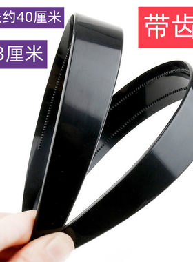 配件发箍塑料复古加长