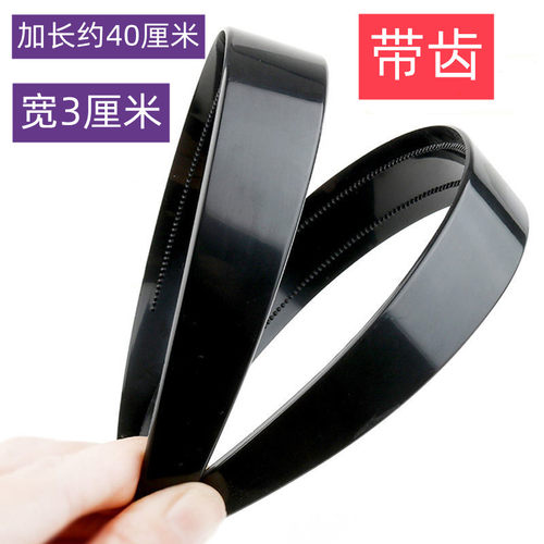 配件发箍塑料复古加长