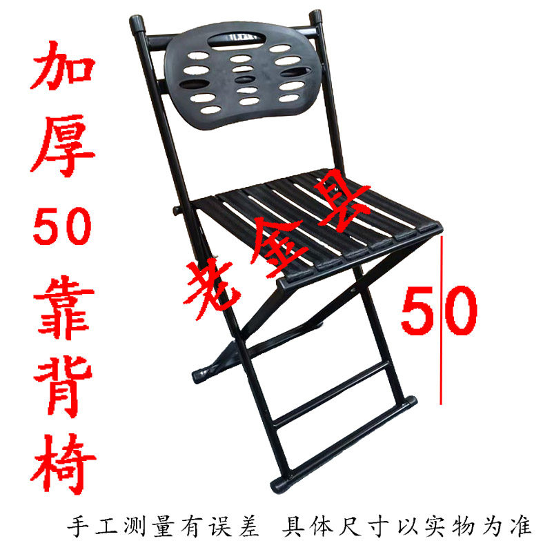 老金县折叠凳板凳椅子马扎凳子加厚便携式钓鱼凳理发凳桥钓椅老人