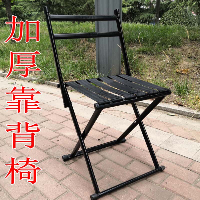 马扎折叠便携凳子户外加厚黑靠背家用老人钓鱼椅小板凳火车烧烤登