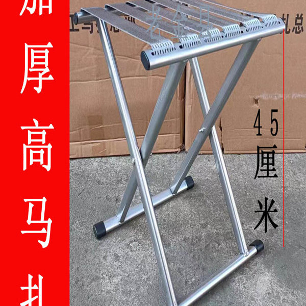马扎折叠便携加厚高板凳户外遛弯