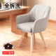 全拆洗北欧简约布艺电脑椅实木脚旋转办公椅家用书房椅久坐舒适椅