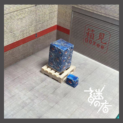 货堆164箱子箱见1：64