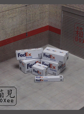 [箱见]1:64 大尺寸 快递箱Fedex 联邦快递 微缩场景道具 微缩箱子