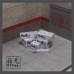 [箱见]1:64 大尺寸 快递箱Fedex 联邦快递 微缩场景道具 微缩箱子